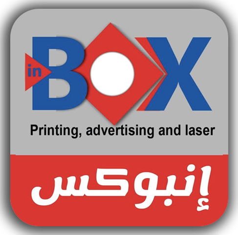 ان بوكس